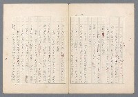 主要名稱：二次世界大戰新聞報導精華圖檔，第503張，共651張