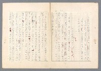 主要名稱：二次世界大戰新聞報導精華圖檔，第505張，共651張