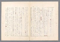 主要名稱：二次世界大戰新聞報導精華圖檔，第506張，共651張