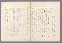 主要名稱：二次世界大戰新聞報導精華圖檔，第507張，共651張