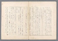 主要名稱：二次世界大戰新聞報導精華圖檔，第508張，共651張