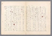 主要名稱：二次世界大戰新聞報導精華圖檔，第509張，共651張