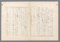 主要名稱：二次世界大戰新聞報導精華圖檔，第511張，共651張