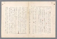 主要名稱：二次世界大戰新聞報導精華圖檔，第512張，共651張