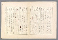 主要名稱：二次世界大戰新聞報導精華圖檔，第513張，共651張