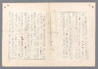 主要名稱：二次世界大戰新聞報導精華圖檔，第514張，共651張