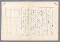 主要名稱：二次世界大戰新聞報導精華圖檔，第516張，共651張