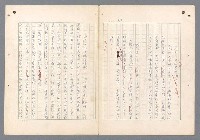 主要名稱：二次世界大戰新聞報導精華圖檔，第517張，共651張