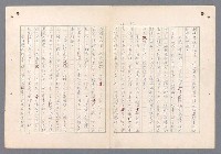 主要名稱：二次世界大戰新聞報導精華圖檔，第518張，共651張