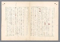 主要名稱：二次世界大戰新聞報導精華圖檔，第519張，共651張