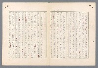 主要名稱：二次世界大戰新聞報導精華圖檔，第520張，共651張