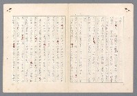 主要名稱：二次世界大戰新聞報導精華圖檔，第521張，共651張