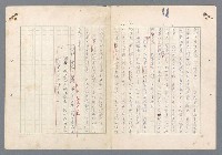 主要名稱：二次世界大戰新聞報導精華圖檔，第522張，共651張