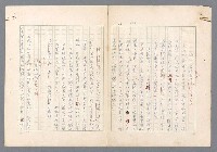 主要名稱：二次世界大戰新聞報導精華圖檔，第523張，共651張