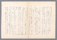 主要名稱：二次世界大戰新聞報導精華圖檔，第524張，共651張