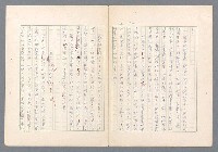 主要名稱：二次世界大戰新聞報導精華圖檔，第525張，共651張