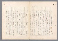 主要名稱：二次世界大戰新聞報導精華圖檔，第528張，共651張