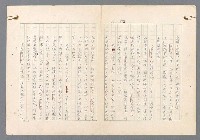 主要名稱：二次世界大戰新聞報導精華圖檔，第529張，共651張