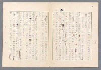 主要名稱：二次世界大戰新聞報導精華圖檔，第532張，共651張