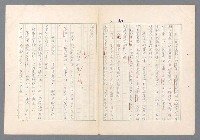 主要名稱：二次世界大戰新聞報導精華圖檔，第534張，共651張