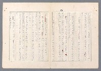 主要名稱：二次世界大戰新聞報導精華圖檔，第537張，共651張