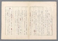 主要名稱：二次世界大戰新聞報導精華圖檔，第539張，共651張