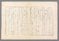 主要名稱：二次世界大戰新聞報導精華圖檔，第540張，共651張