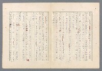 主要名稱：二次世界大戰新聞報導精華圖檔，第541張，共651張