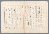 主要名稱：二次世界大戰新聞報導精華圖檔，第542張，共651張