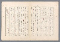 主要名稱：二次世界大戰新聞報導精華圖檔，第543張，共651張