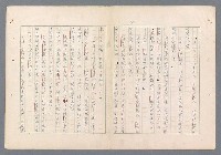 主要名稱：二次世界大戰新聞報導精華圖檔，第544張，共651張