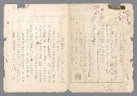 主要名稱：二次世界大戰新聞報導精華圖檔，第546張，共651張