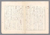 主要名稱：二次世界大戰新聞報導精華圖檔，第548張，共651張