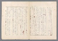 主要名稱：二次世界大戰新聞報導精華圖檔，第549張，共651張