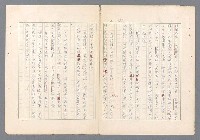 主要名稱：二次世界大戰新聞報導精華圖檔，第550張，共651張