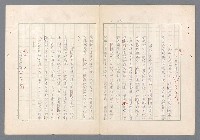 主要名稱：二次世界大戰新聞報導精華圖檔，第552張，共651張