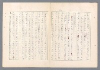 主要名稱：二次世界大戰新聞報導精華圖檔，第554張，共651張