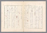 主要名稱：二次世界大戰新聞報導精華圖檔，第556張，共651張