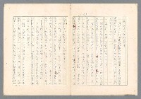 主要名稱：二次世界大戰新聞報導精華圖檔，第558張，共651張