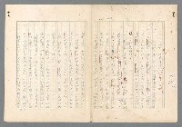 主要名稱：二次世界大戰新聞報導精華圖檔，第560張，共651張