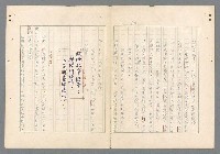 主要名稱：二次世界大戰新聞報導精華圖檔，第561張，共651張