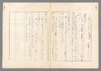 主要名稱：二次世界大戰新聞報導精華圖檔，第562張，共651張