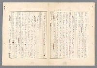 主要名稱：二次世界大戰新聞報導精華圖檔，第564張，共651張