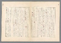 主要名稱：二次世界大戰新聞報導精華圖檔，第565張，共651張