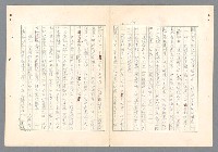 主要名稱：二次世界大戰新聞報導精華圖檔，第566張，共651張