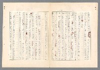 主要名稱：二次世界大戰新聞報導精華圖檔，第567張，共651張