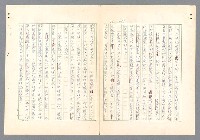 主要名稱：二次世界大戰新聞報導精華圖檔，第568張，共651張