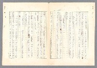 主要名稱：二次世界大戰新聞報導精華圖檔，第569張，共651張