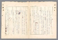 主要名稱：二次世界大戰新聞報導精華圖檔，第571張，共651張