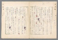 主要名稱：二次世界大戰新聞報導精華圖檔，第572張，共651張